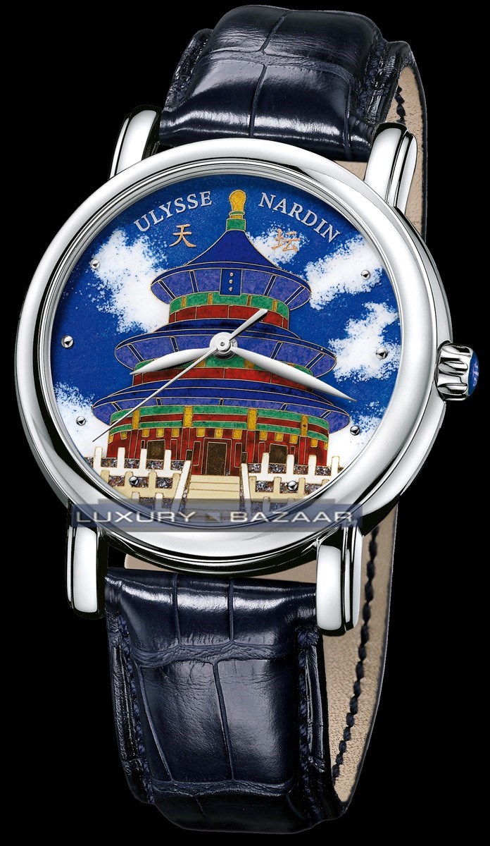 Ulysse Nardin