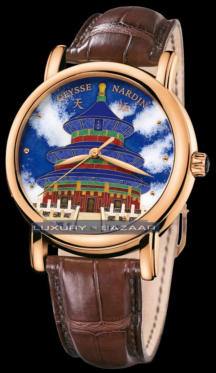 Ulysse Nardin